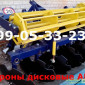 Бороны дисковые АГД 2,  1,  2.5,  3.5,  4.5,  дисковая АГД ХИТ СЕЗОНА-2016 - фото № 2