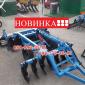 Дисковая борона навесная/прицепная БДФ(П)-2.1-2.4-2.8 Компенсация-40% - фото № 4