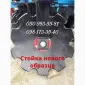 Борона навесная дисковая БДФ-1, 8-2, 1-2, 4 + ГОСкомпенсация 25-40% - фото № 5