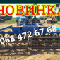 Новинка дисковая борона 2.4-2.8-3.1-3.5-3.8-4.2 УСИЛЕННАЯ прицепная - фото № 1
