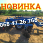 Новинка прицепная борона необслуживаемая стойка (2.4-2.8-3.1-3.5-3.8 - фото № 1