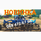 Дисковая борона НОВИНКА 2.4-2.8-3.1-3.5-3.8-4.2 УСИЛЕННАЯ прицепная - фото № 1