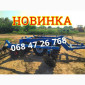Борона Дисковая прицепная БДФП-2.4-2.8-3.1-3.5 навесная АГД, БДФ, БДН Компенсация НДС - фото № 3