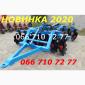 Новинка Борона дисковая прицепная БДФП-2 - фото № 11