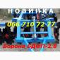 Новинка Борона БДФП-2 - фото № 1