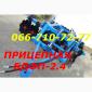 В наличии Дисковая борона БДФП-2.4 прицепная(ка на фото+видео)БДФП-2 - фото № 2
