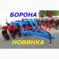 Борона дисковая (навесная/прицепная) БДФ(БДФП)2.4 дисковая борона БДФ-2.4 БДФП-2.4 колёса - фото № 2