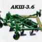 Агрегат для швидкісного обробітку грунту АКШ-2.5 - фото № 1