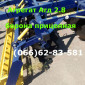 Агрегат Агд 2.8Н борона прицепная - навесная новая - фото № 1