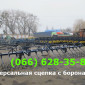 СЦЕПКА - зубовых борон новая 8 метровая комплектная - фото № 1