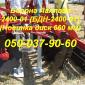 Борона Паллада 2400-01 (БДН-2400-01) (Новинка диск 660 мм) - фото № 1