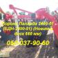 Борона Паллада 2400-01 (БДН-2400-01) (Новинка диск 660 мм) - фото № 2