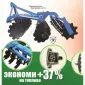 Лущильник дисковый тяжелый ЛДВ-2.4М - фото № 1