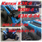 Катки в наличии КЗК-6, ККШ-6, КЗК-6-04 - фото № 1