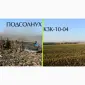 Каток зубчато-кольчатый КЗК-10 - фото № 2