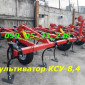 Культиватор КПС КСУ -8, 4 (четырехрядный) с пружинной бороной и катком усиленный - фото № 1