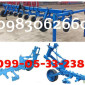 Культиватор крн запчасти КРНВ (крнв-4,2 крнв-5.6) - фото № 3