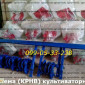 Хиты продаж Крн/Крнв(4, 2-5.6) прополочный культиватор Культиватор крн, реальные фото - фото № 13