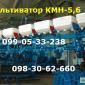 Лучший пропашной культиватор МОТЫГА Кмн-5 - фото № 1