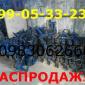 Секция культиватора КРН любой комплектации,  доставка по Украине - фото № 1