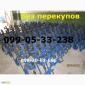 Секция культиватора КРН-5, 6,  КРН - 4, 2 в сборе - фото № 1