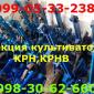 Культиватор КРН и запчасти к нему.крн-4.2,  крнв-4.2,  крнв -5.6 Секция КРН - фото № 1
