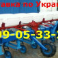Прополочный культиватор КРВН-5,  6 с системой внесения удобрений,  с транс. устр. (подш. 503 - фото № 1