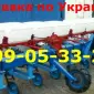Прополочный культиватор КРВН-5,  6 с системой внесения удобрений,  с транс. устр. (подш. 503 - фото № 1