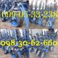 Секция КРН в сборе (подшипник)ПРОДАЖА гарантия Курьерская доставка по Украине - фото № 1