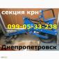 КРН/крнв Культиватор 5, 6/4, 2 секция крн-крнв прополочная крн - фото № 1