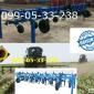 Культиватор КРНВ-5.6: продажа,  цена в Днепропетровске - фото № 1