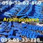 Крн(В)-5, 6 цена секции крн культиватор(туковая КРН(в) продажа - фото № 1