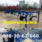 Культиватор КРН-5.6 продажа (секции,  туковая-система Крнв) - фото № 1