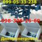 КРН 5, 6 пропашной культиватор КРН-4, 2 продажа/ доставка - фото № 1