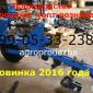Новинка КРН Секция (крнв) на подшипниках в сборе модель 2016 года - фото № 1