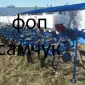 Культиватор КРН-5, 6. Культиватори - фото № 3
