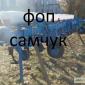 Культиватор междурядный прополочный КРН - фото № 1
