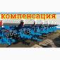 Лучший выбор Прополочный культиватор крн в Днепре Выбирай ЗАВОДСКОЙ 100% - фото № 1