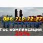 Лучший усиленный прополочный КРН(Крнв) культиватор мотыга прополочная на фото - фото № 1
