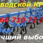 Культиватор КРН/КРНВ- в стандартной комплектации ЗАВОД купите крн на фото - фото № 1