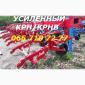 Культиватор крн крнв на 205 подшипнике усиленный купить в Днепре сегодня - фото № 1