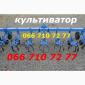 Реальный прополочный культиватор КРН (не гаражный самопал) Компенсация 25% - фото № 1