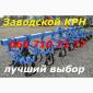 Рекомендуем МОТЫГА прополочная КРН/КРНВ культиватор междурядный ЗАВОДСКОЙ 100% - фото № 1
