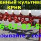 Посилений культиватор з туковою системою КРНВ 5.6 / 4.2 - фото № 1