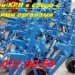 Новое опорно-приводное колесо КРН 46.070(как на фото-реальное) Новые запчасти под крн - фото № 4