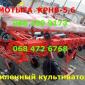 Новий! Культиватор КРН-5 - фото № 1