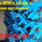 Колесо на прополочный Крн-5.6, Крн-4.2, КрНв. КРН в сборе с кронштейном под раму 140х140 - фото № 4