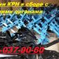 Колесо на прополочный Крн-5.6, Крн-4.2, КрНв. КРН в сборе с кронштейном под раму 140х140 - фото № 5