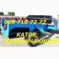 КАТОК КИП-6 для измельчения кукурузы и подсолнуха после уборки комбайна - фото № 1