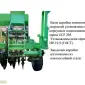 Продам сеялку СЗМ НИКА 6 Доставка - фото № 4